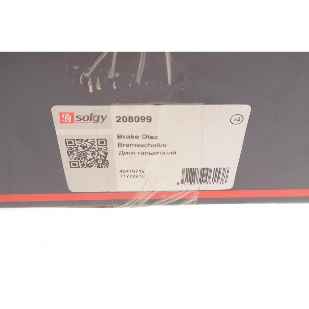 Диск гальмівний (передній) Fiat Doblo 01- (257x20)