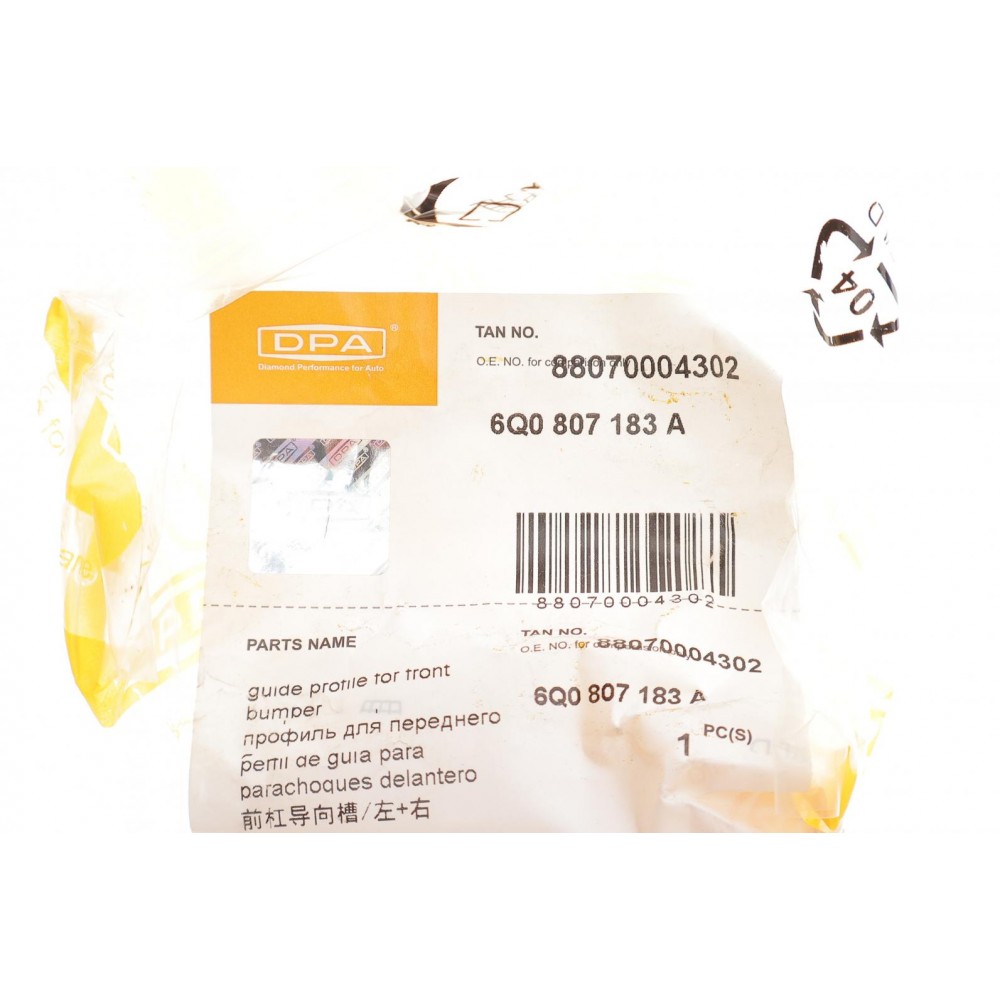 Кронштейн кріплення бампера (переднього) VW Golf V/Polo IV/V 1.4 02-14