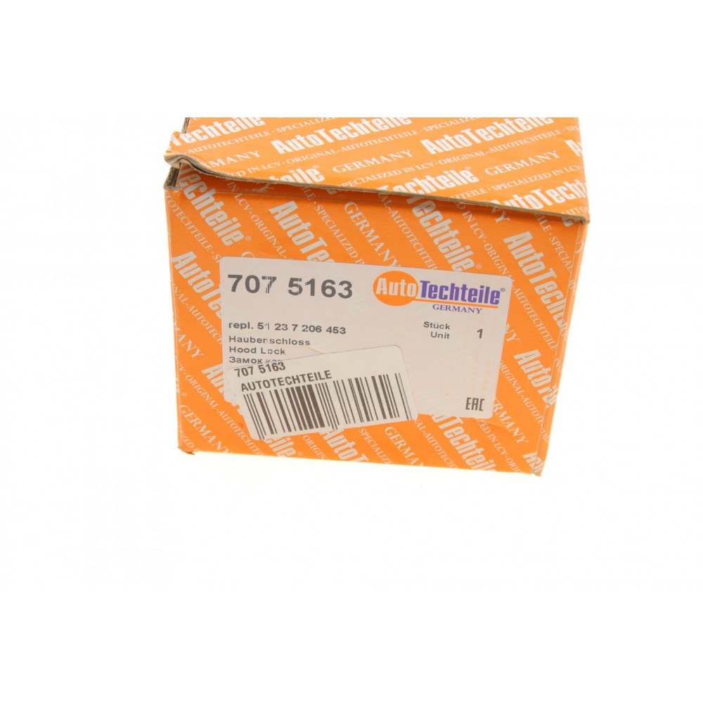 Замок капота BMW 5 (F10)/7 (F01-F04) 07-17 B47/N20/N47/N52/N55/N57/N63