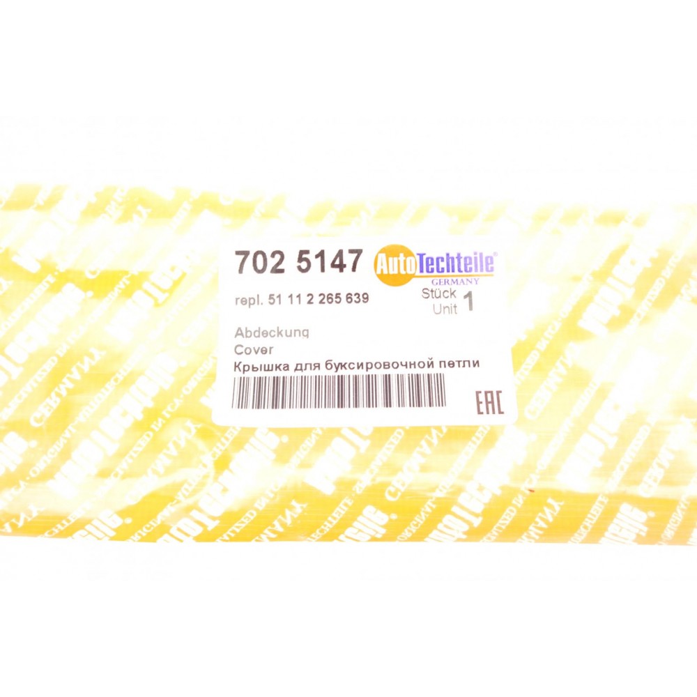 Захист петлі буксирувальної BMW 3 (E36) 92-99 (M-Technic)