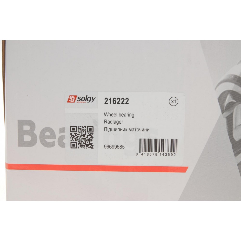 Підшипник маточини (передньої) Daewoo/Chevrolet Epica 2.0 05-/Evanda 02-(+ABS)