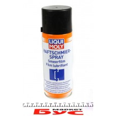 Адгезийная смазка-спрей Haftschmier Spray, 400мл купити в Україні