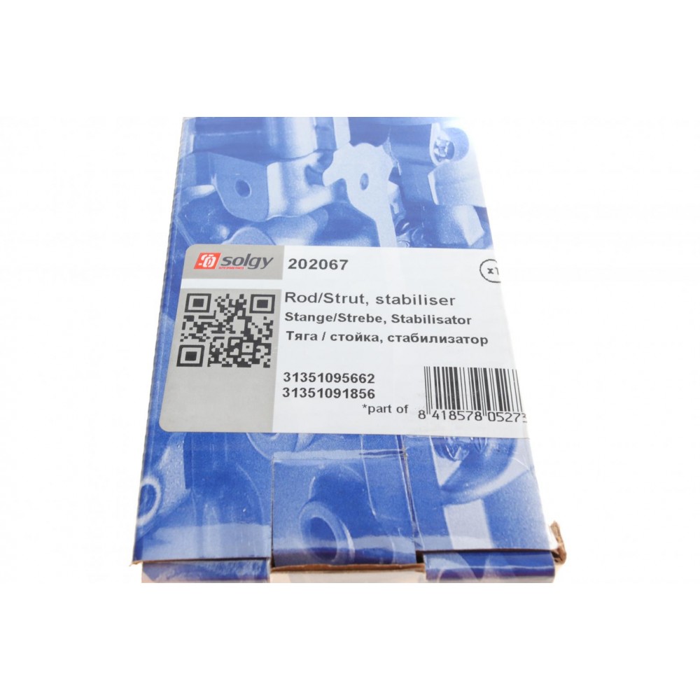 Тяга стабілізатора (переднього) (R) BMW 5 (E39) 95-