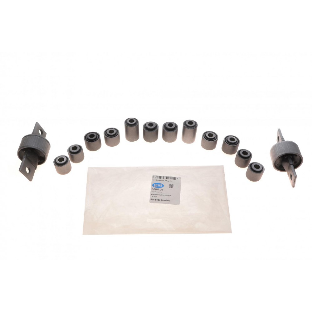 Комплект сайлентблоків задньої підвіски Ford C-max/Focus III/Kuga II 10-/Escape III 12- (14шт)