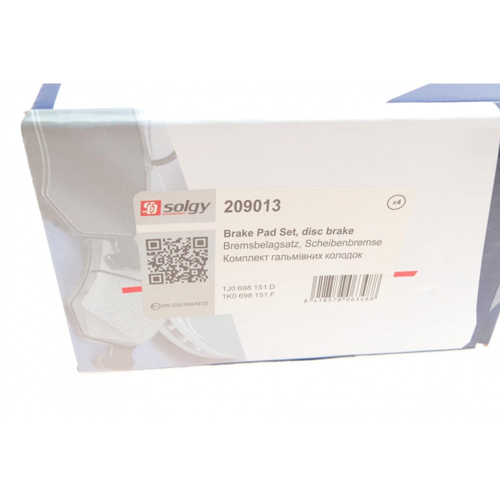 Колодки гальмівні (передні) VW Caddy 03-