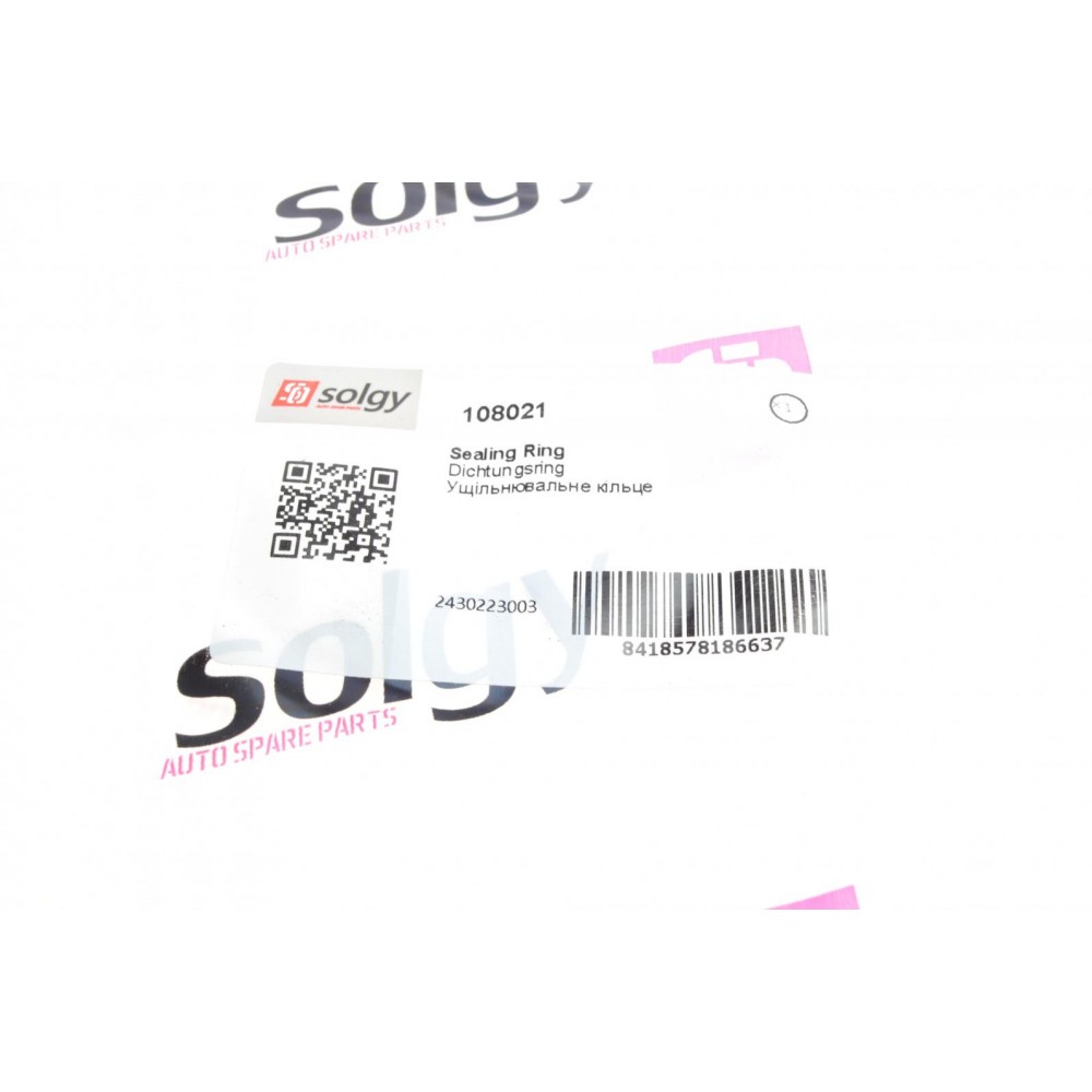 Прокладка форсунки ущільнююча Opel Astra/Vectra 96- (к-кт)