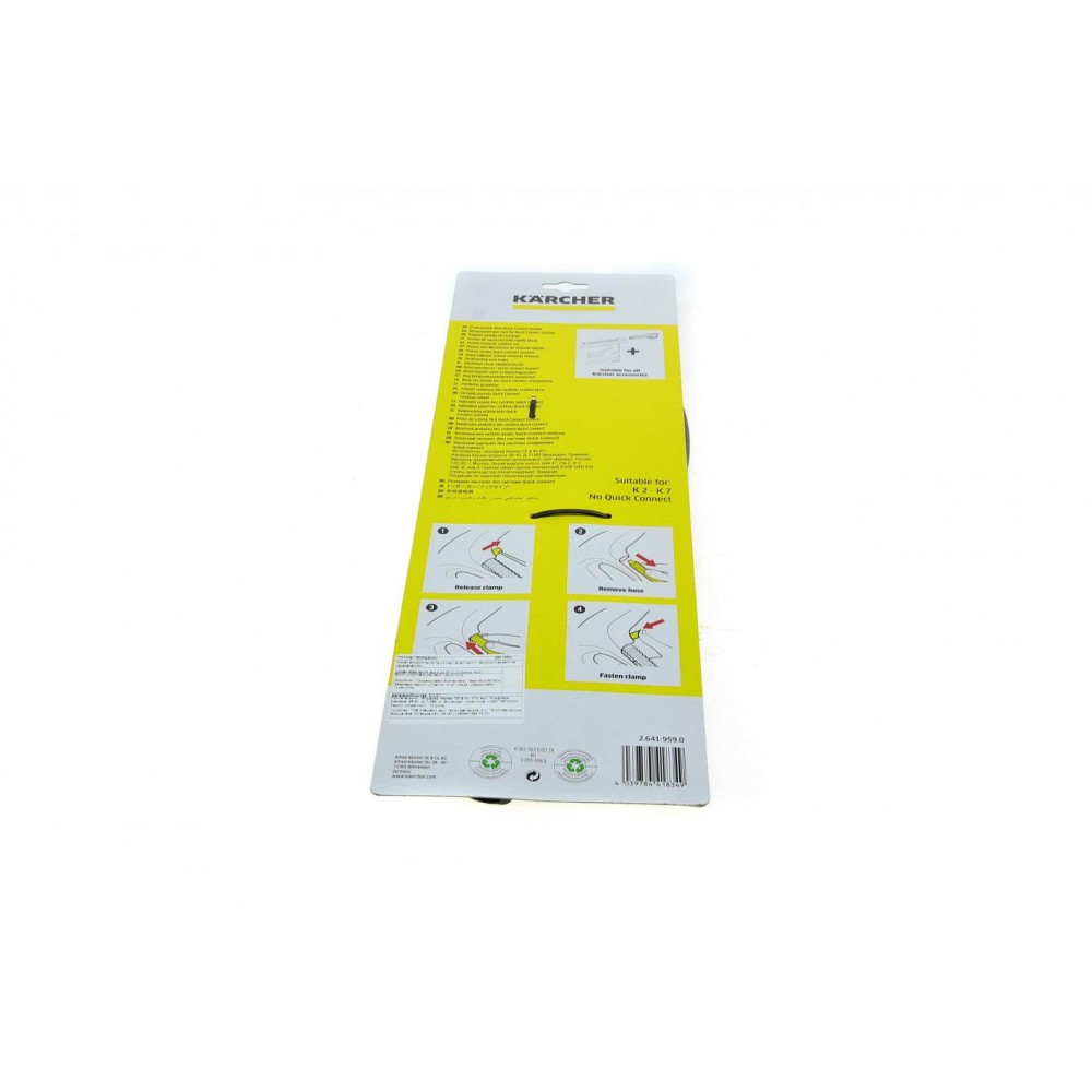 Пістолет для мінімийки високого тиску K2-K7 Good