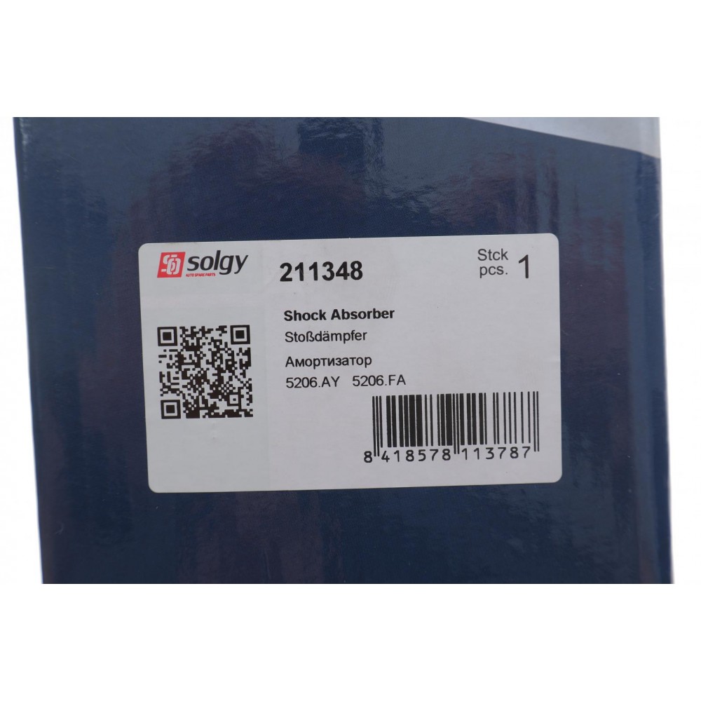 Амортизатор (задній) Citroen C5/ Peugeot 407 08- (Gas)