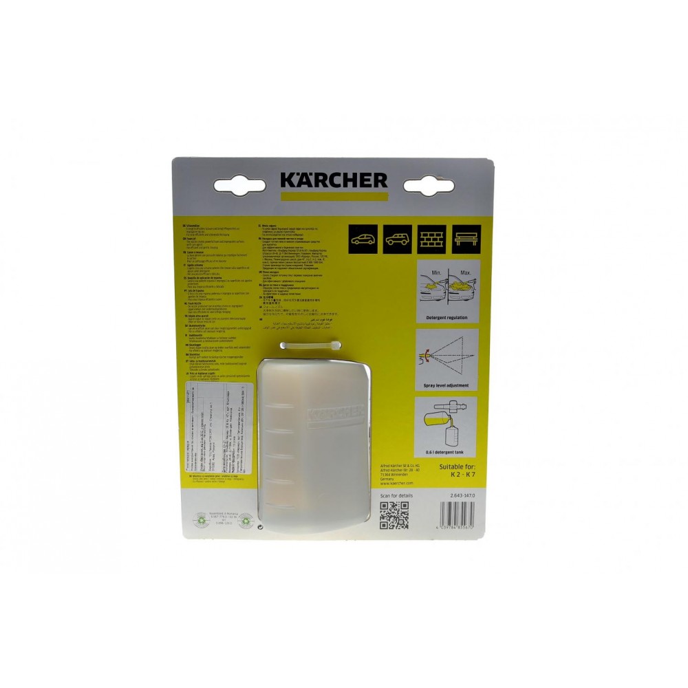 Насадка для пінної чистки FJ 6 (0.6L)