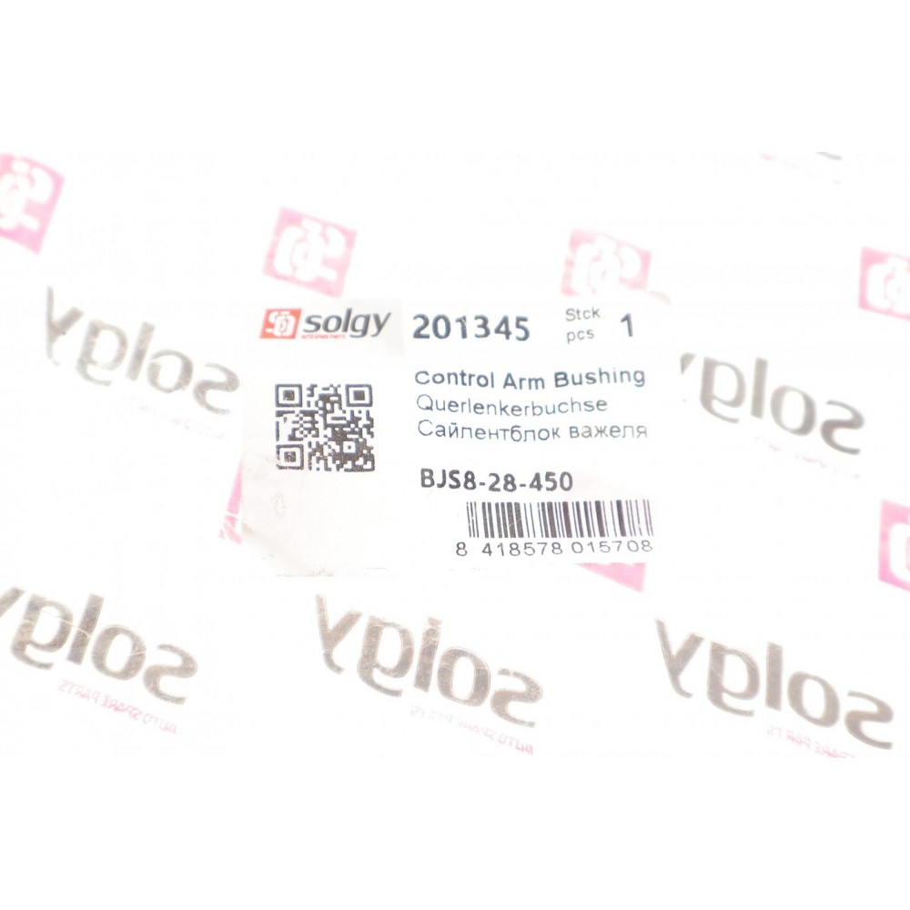 Сайлентблок тяги (задньої) Mazda 3/6/CX-5 12-