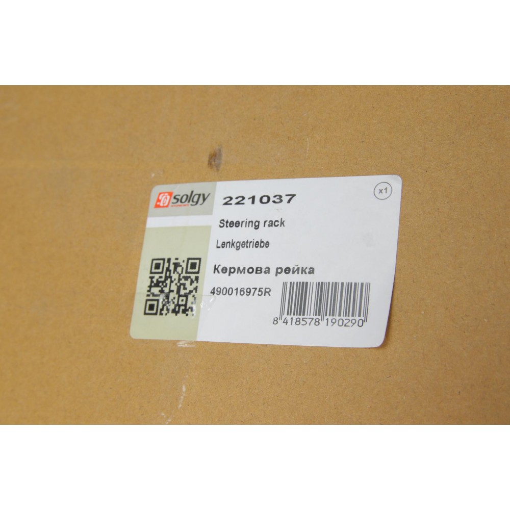 Рейка рульова Renault Master 2.3dCi 10-