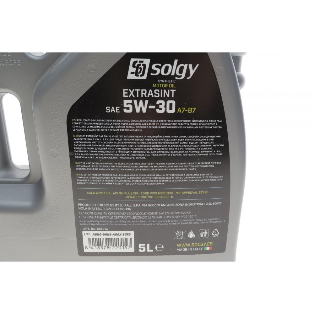 Олива 5W30 EXTRASINT A7-B7 (5L) (ILSAC GF-6/FORD 913D/MB 229.61/RN 0700) (API SN Plus/SP)