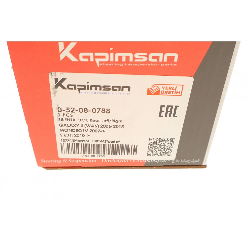 Сайлентблок важеля (заднього/знизу) Ford Galaxy/Mondeo IV 07-15