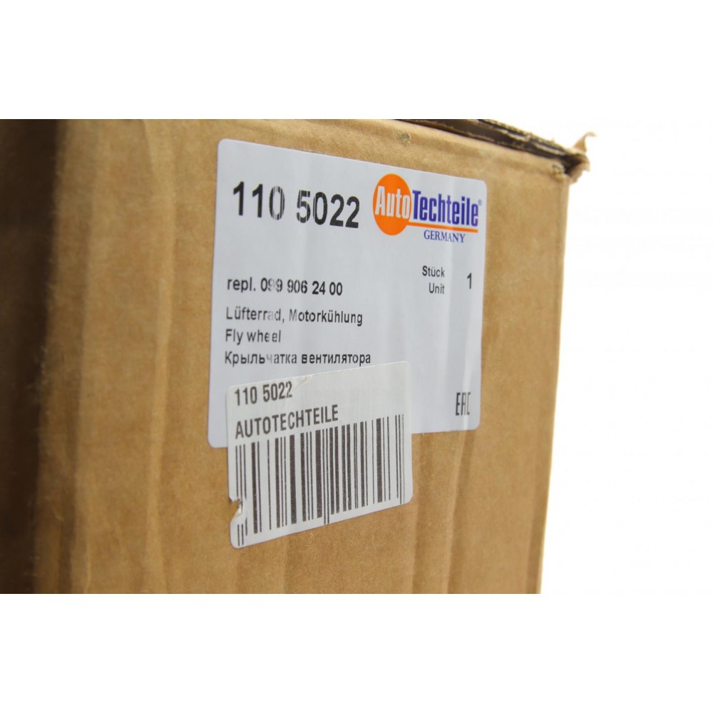 Вентилятор охолодження двигуна MB M-class (W166)/GL-class (X166)/CLS (X166) 11-19