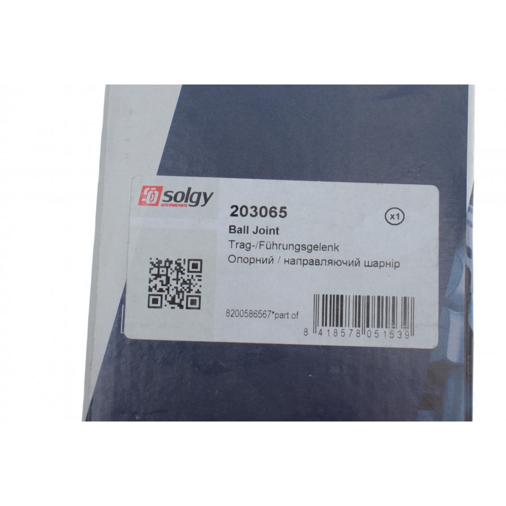 Опора кульова (передня/R) Renault Kangoo 1.5dCi/1.6 16V 08-