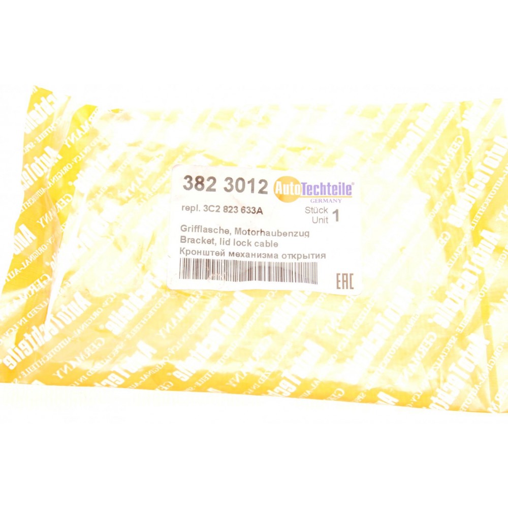 Кронштейн ручки капоту Skoda Octavia/Skoda Superb/VW Caddy V/Golf VII/Passat B8/Crafter 13-