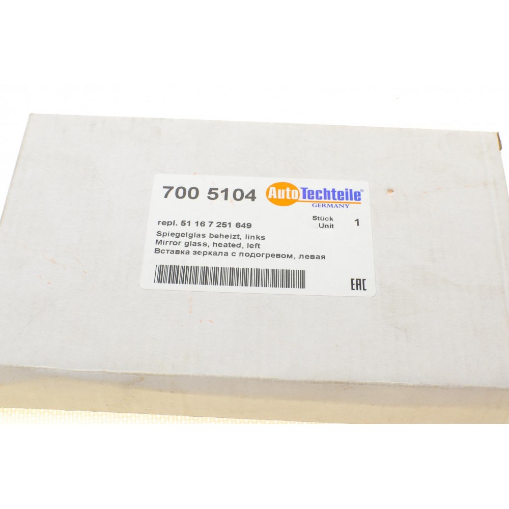 Скло дзеркала (з підігрівом) BMW 5 (E60/ E61) 02-10 (L)