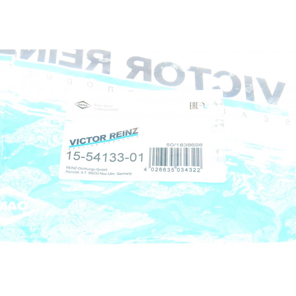 Прокладка клапанної кришки Lexus GX/Toyota Land Cruiser 09- (к-кт)