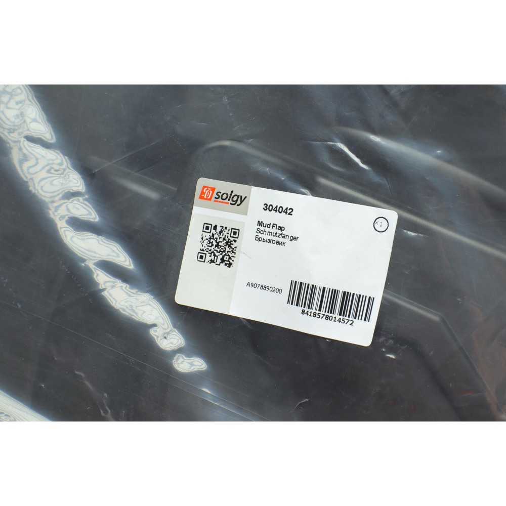 Бризковик (задній) (L) MB Sprinter 907 18-