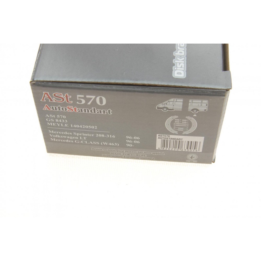 Колодки ручника MB Sprinter 208-316 96- (з пружинками)