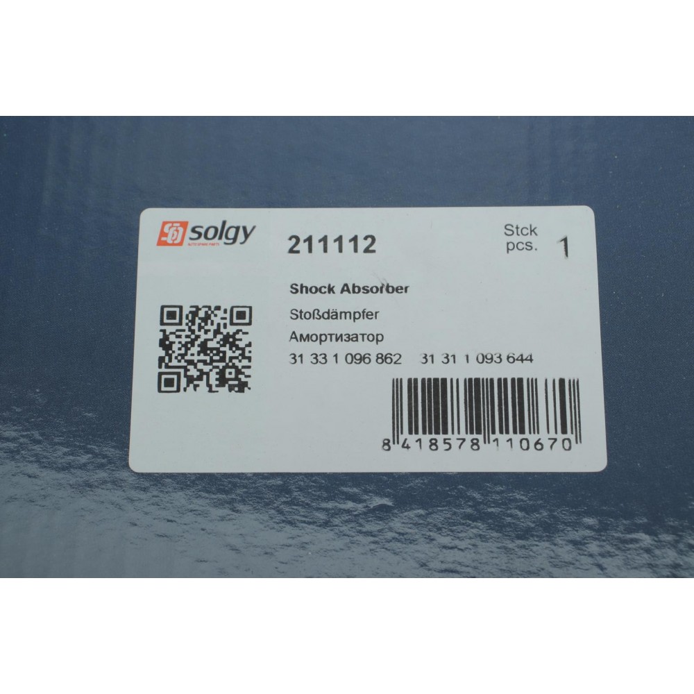 Амортизатор (передній) BMW 5 (E39) 520 d/525 TD 97-04 (Газ)