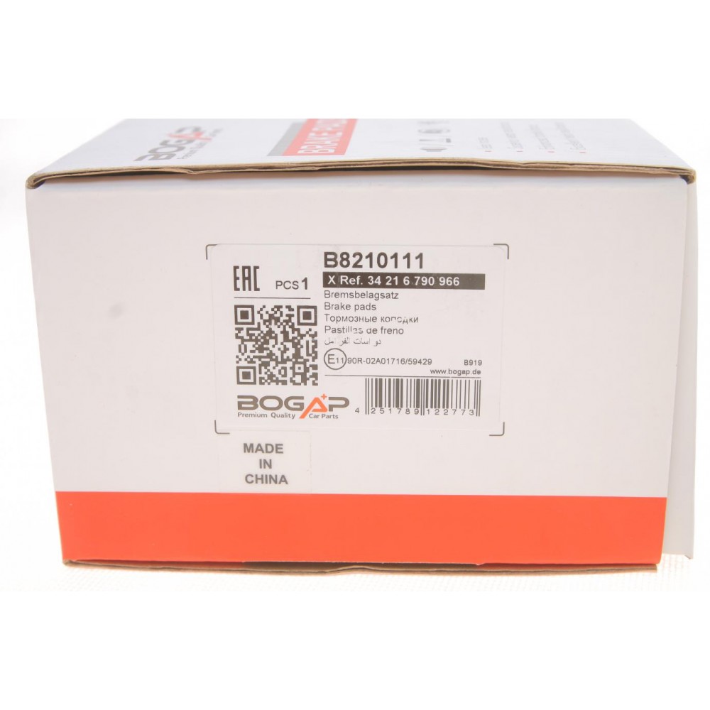 Колодки гальмівні (задні) BMW 5 (F07)/7 (F01-F04) 08-15 N54/N55/N57/N63/N74