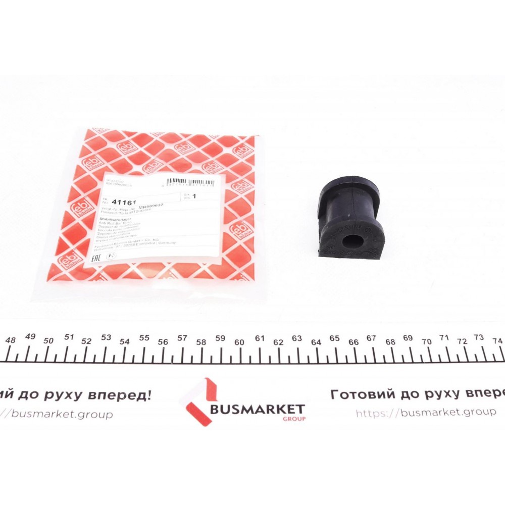 41161 FEBI BILSTEIN Опора стабілізатора
