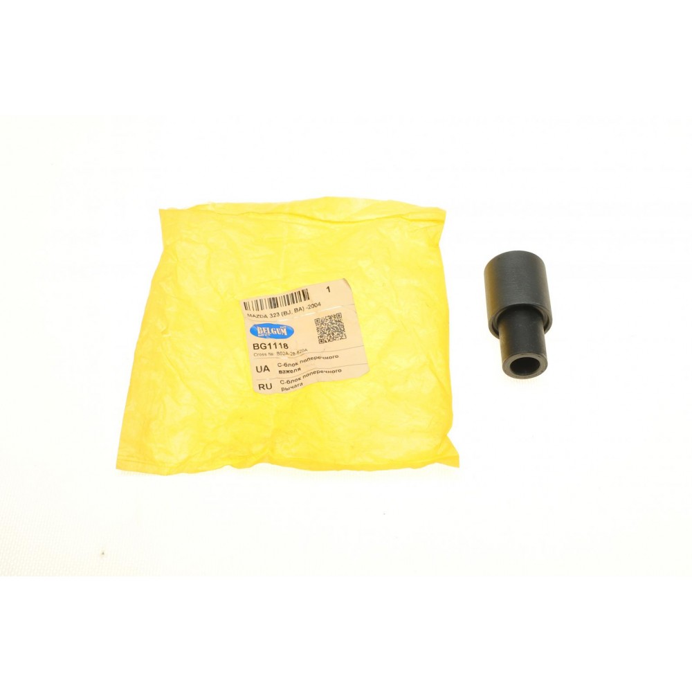 Сайлентблок тяги (задньої/поперечної/зовнішній) Mazda 323 98- (31.8x14x57/35)