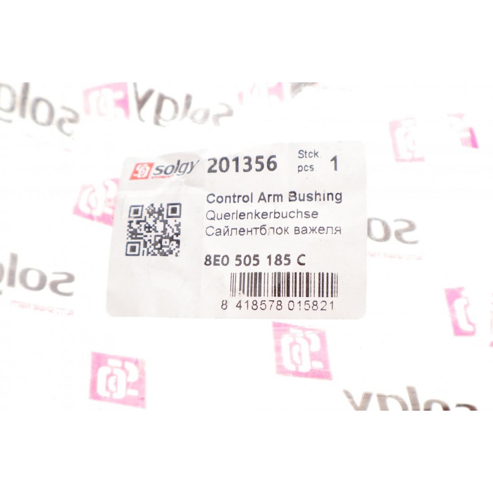 Сайлентблок важеля (заднього/зверху) Audi A6/VW Passat 97-05