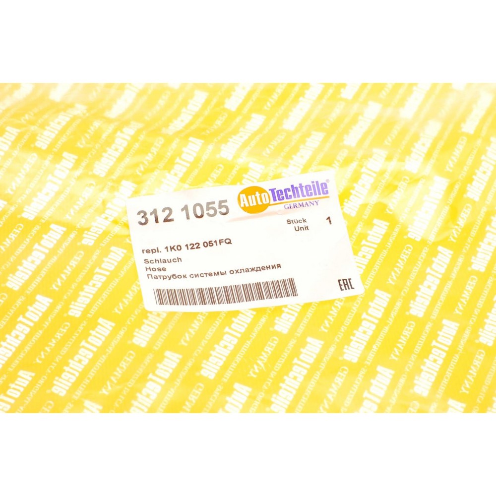 Патрубок радіатора VW Golf V/Jetta/Touran 2.0 TDI 03-