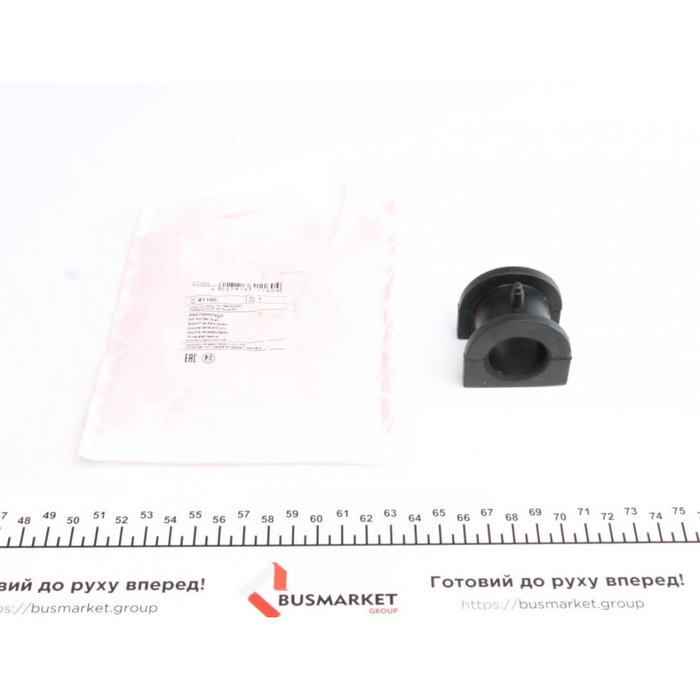 41160 FEBI BILSTEIN Опора стабілізатора