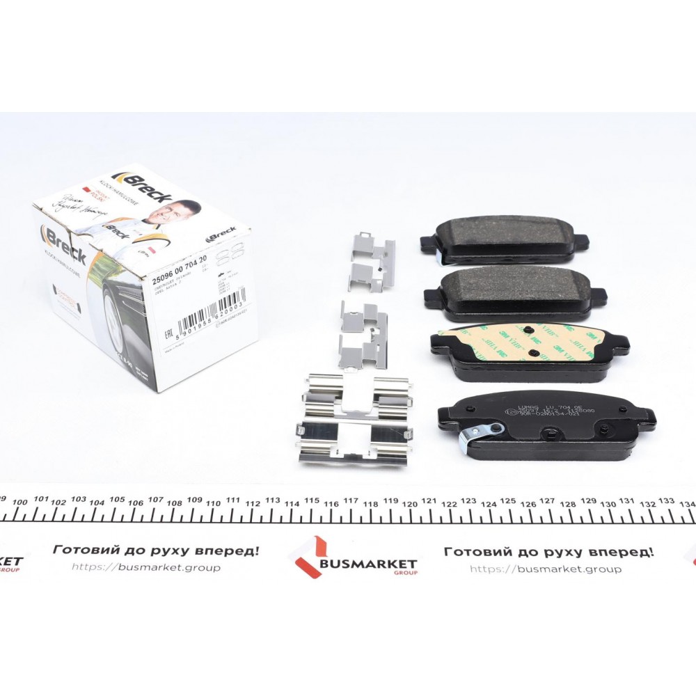 Колодки гальмівні (задні) Opel Astra J 09- (з датчиком)