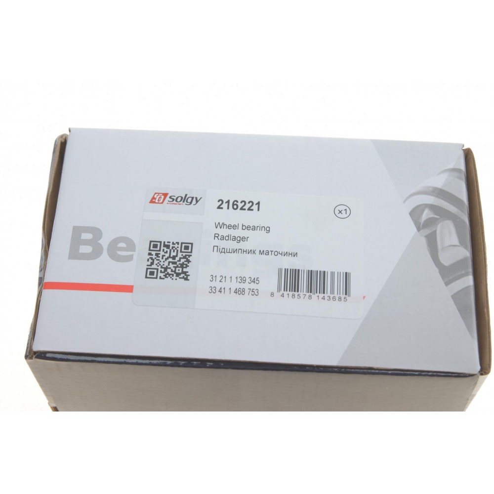 Підшипник маточини (передньої) BMW 5 (E34)/7 (E32)/8 (E31) -99 (к-кт) (+ABS)