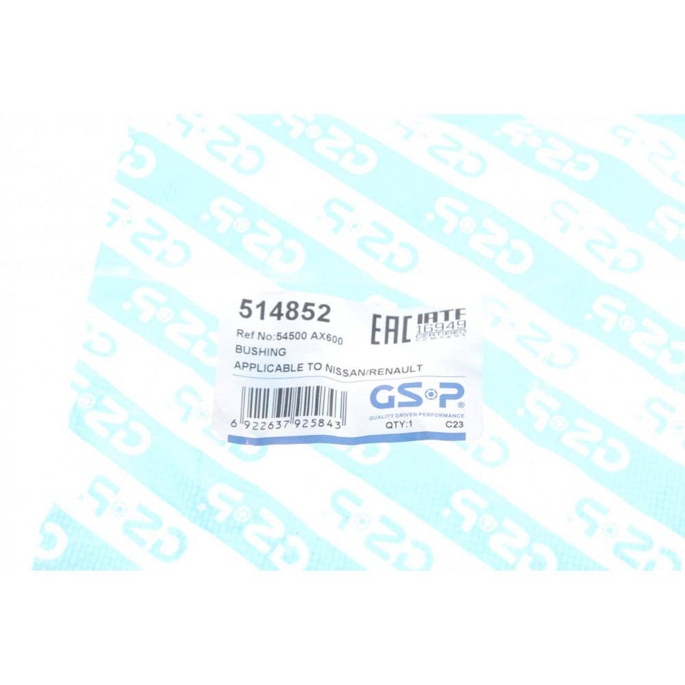 Сайлентблок важеля (переднього/знизу/ззаду) Nissan Micra/Note/Renault Clio III/Modus 04-