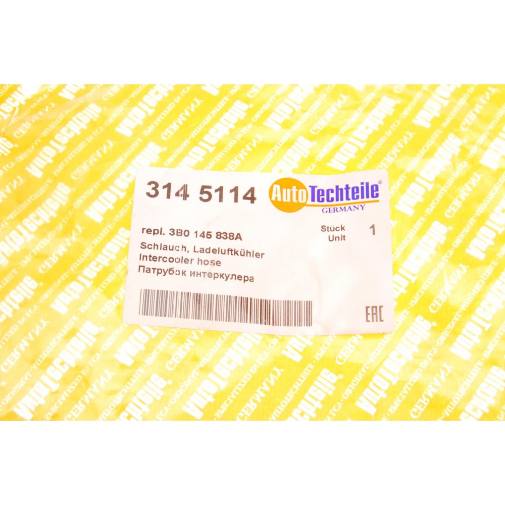 Патрубок турбіни Skoda Superb/Audi A4 1.9TDI/2.0TDI 04-15 (верхній)