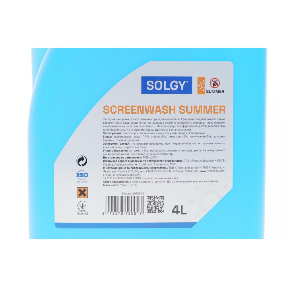 Омивач скла літо (4L) Антимошка