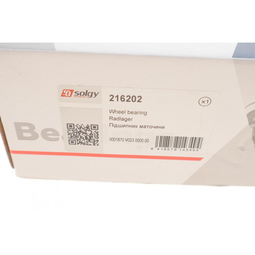 Підшипник маточини (передньої) Smart 0.6/0.7i/0.8cdi