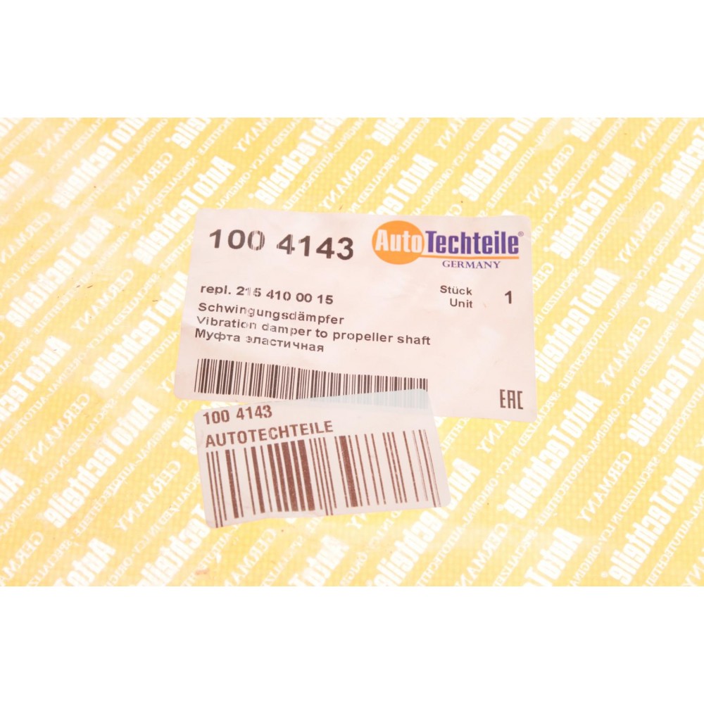 Муфта кардана еластична MB Sprinter 906/Vito (W639)