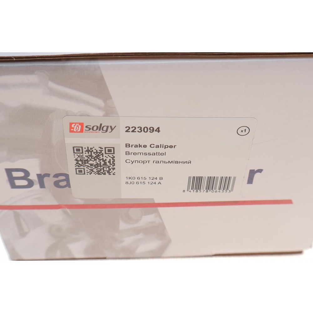 Супорт гальмівний (передній) (R) Audi A1/A3/VW Caddy/Skoda Fabia/Octavia 04-15