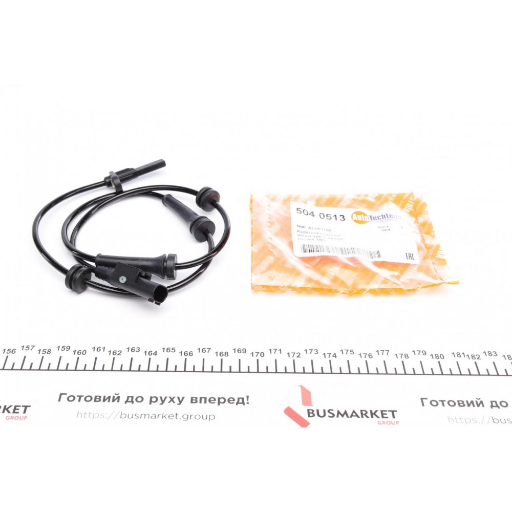 Датчик ABS (задній) Citroen Nemo/ Fiat Fiorino/ Peugeot Bipper 08- (L)