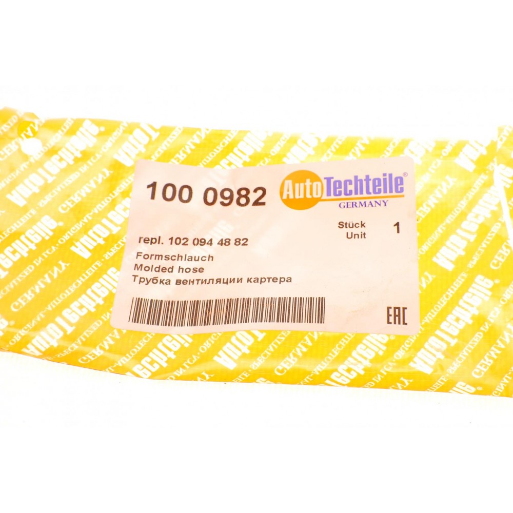 Патрубок вентиляцїї картерних газів MB 190 (W201)/G-class (W463) 82-93