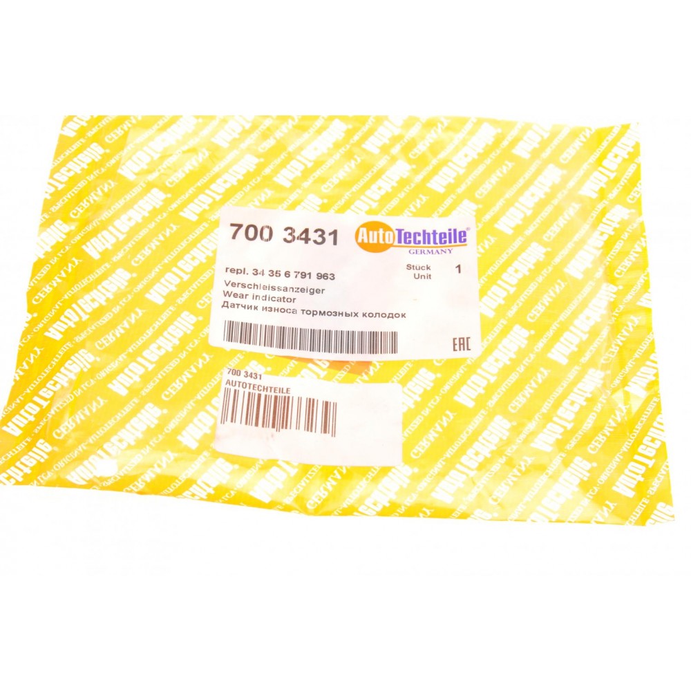 Датчик зносу гальмівних колодок (задніх) BMW 5 (F10/F11) 10- B47/N20/N47/N53/N55/N57