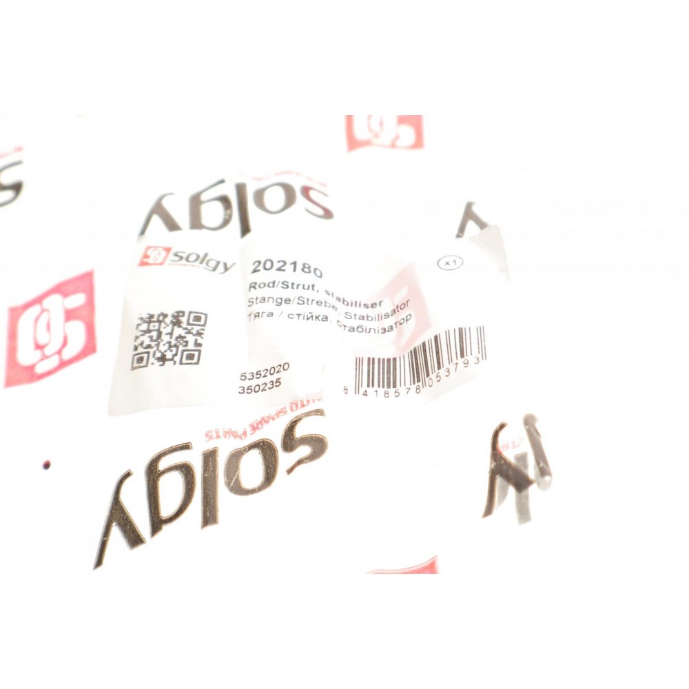 Тяга стабілізатора (переднього) (R) Opel Frontera/Isuzu Trooper 91-