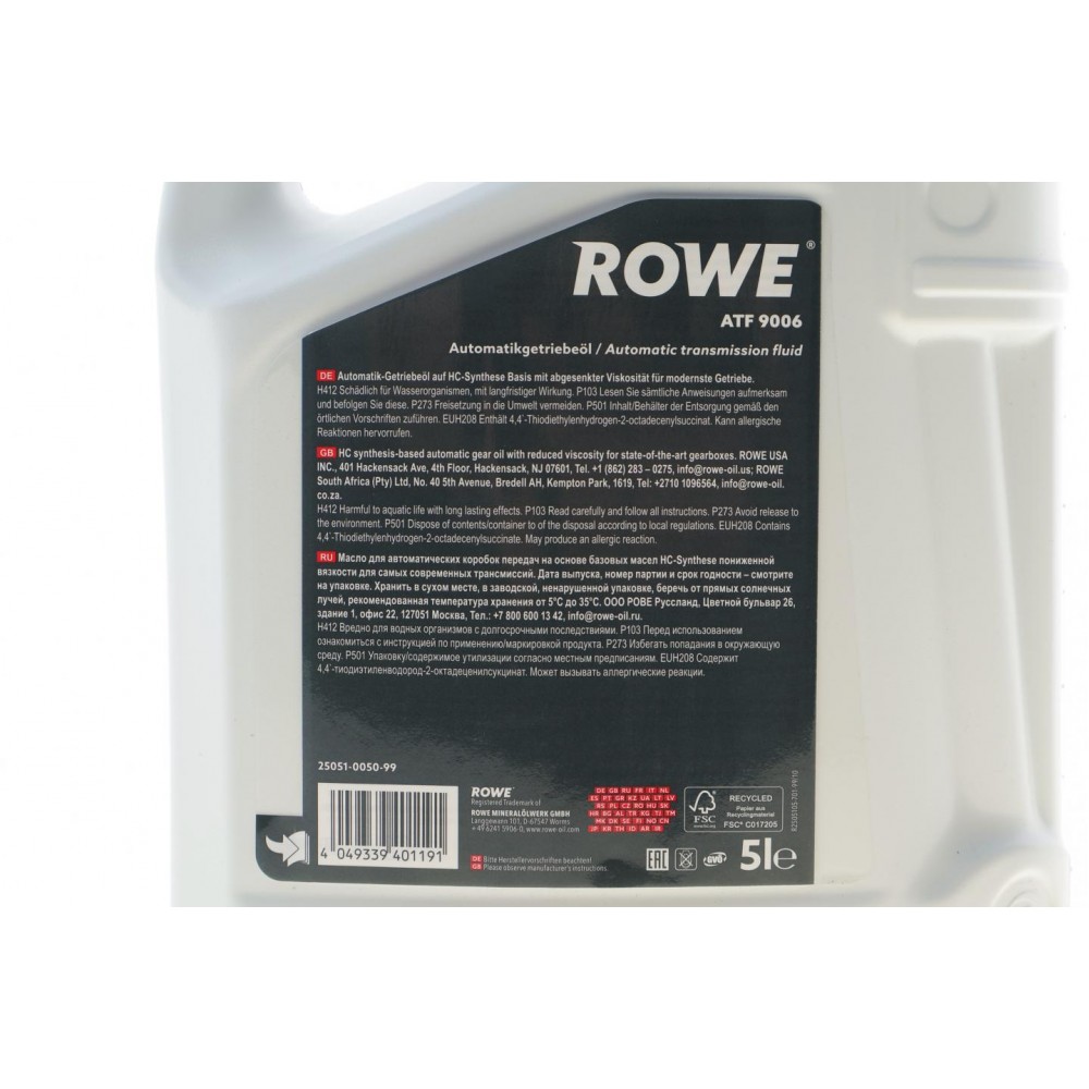 Олива HIGHTEC ATF 9006 (5L) (коричневий) MB 236.12/MB 236.14