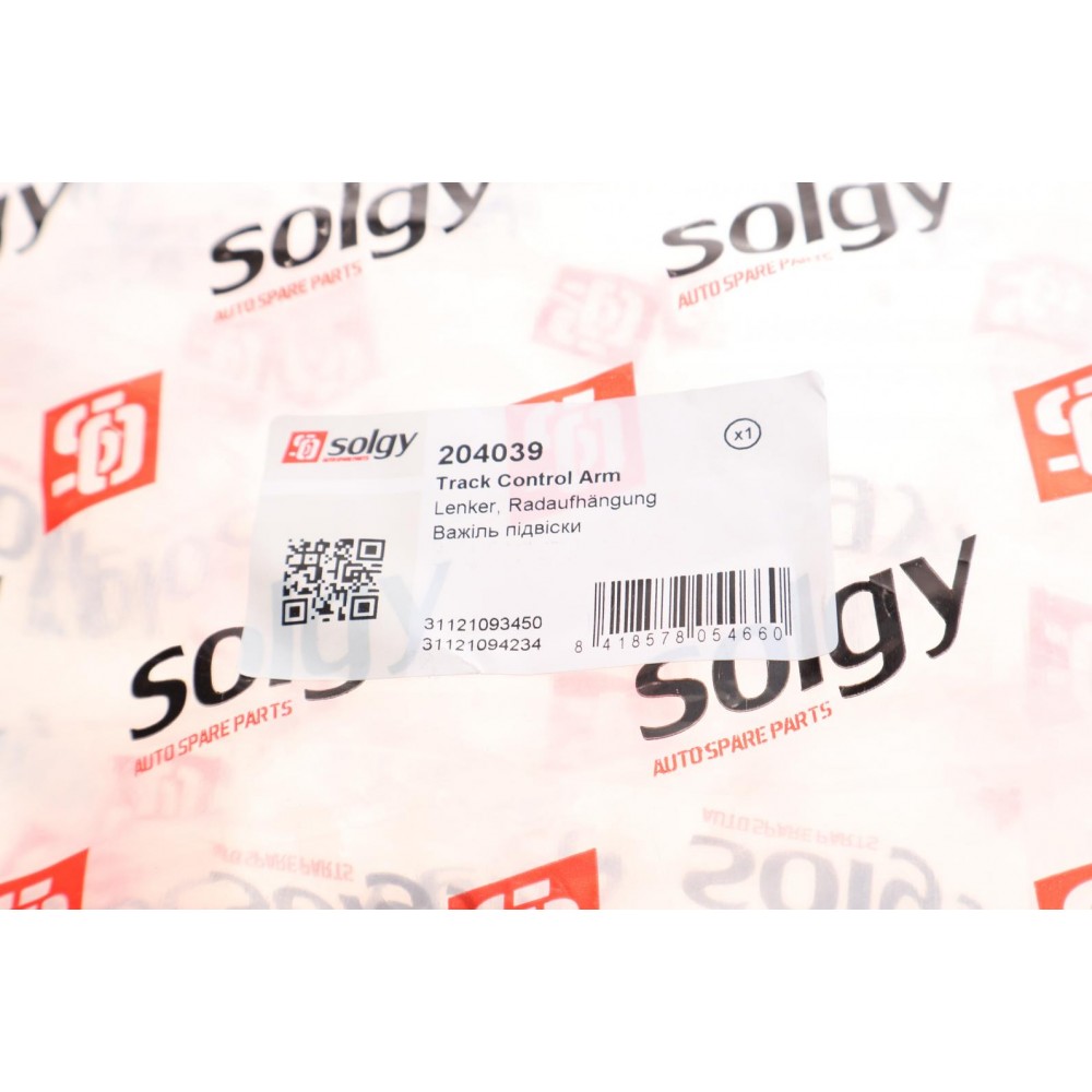 Важіль підвіски (передній/знизу) (R) BMW 5 (E39) 95-