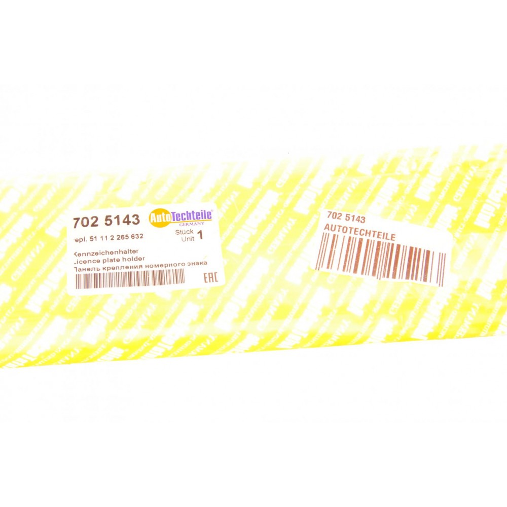 Панель кріплення номерного знака BMW 3 (E36) 92-99 (M-Technic)