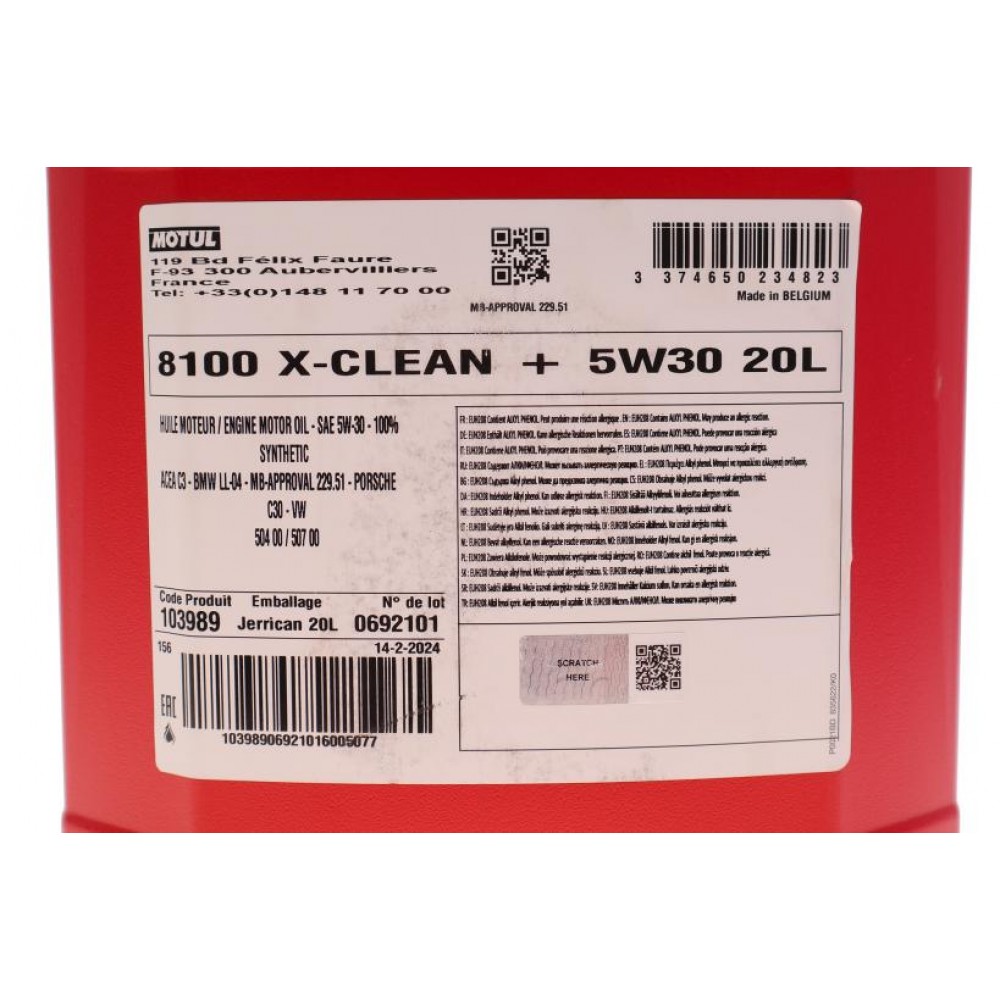 Олива 5W30 X-clean+ 8100 (20L) (LL-04/VW 504 00/507 00/MB 229.51/Porsche C30) (103989)