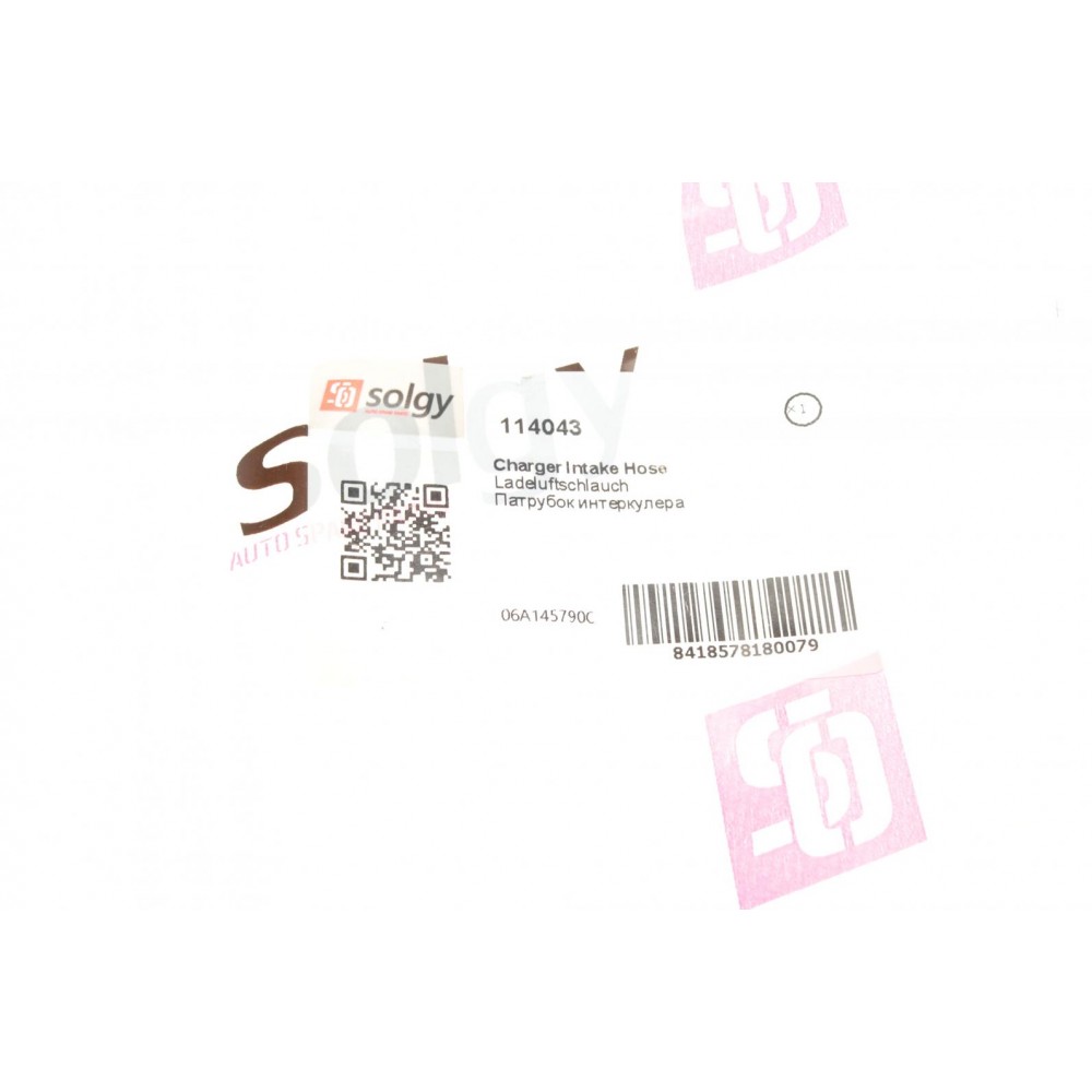 Патрубок інтеркулера Skoda Octavia/ VW Golf IV/ Audi A3/ Seat Toledo 96-11