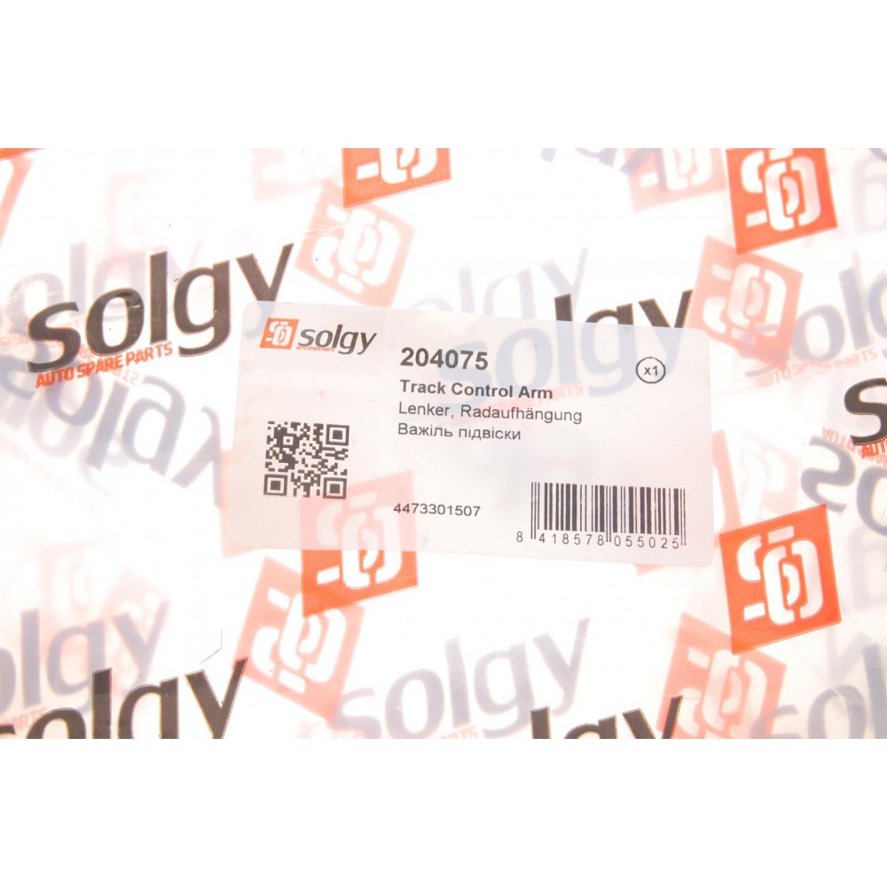 Важіль підвіски (передній/знизу) (R) MB Vito (W447) 14-