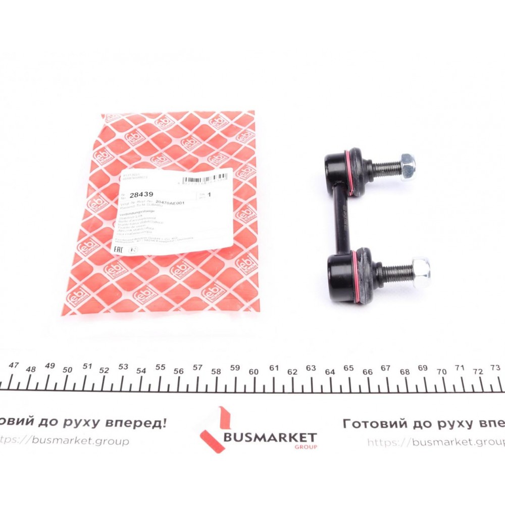 28439 FEBI BILSTEIN Тяга стійка стабілізатор
